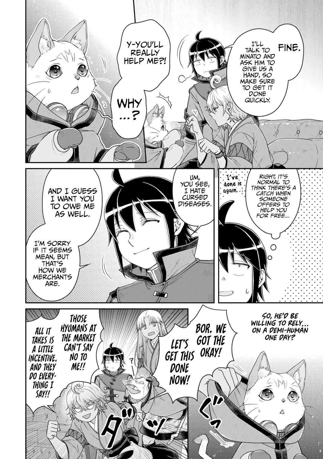 Tsuki ga Michibiku Isekai Douchuu Chapter 91 17